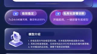 PPIO上線百度文心4.5系列開源模型