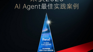 容聯(lián)云攜手長(zhǎng)江證券，打造證券大模型質(zhì)檢AI Agent標(biāo)桿