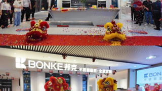 邦克不銹鋼全屋定制深圳福田店盛大開業(yè)！