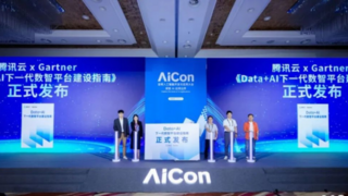 騰訊云聯(lián)合Gartner權(quán)威發(fā)布《Data+AI下一代數(shù)智平臺(tái)建設(shè)指南》
