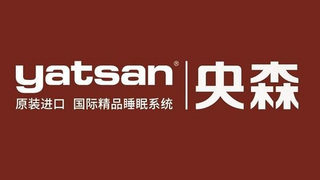 央森床墊再添新科技！靈動自感應(yīng)彈簧系統(tǒng)實現(xiàn)毫秒級動態(tài)護脊