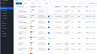 騰訊云零信任堡壘機(jī)上線，安全效率兩手抓
