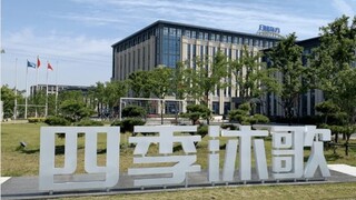 四季沐歌X天潤融通：用AI Agent，干掉80%重復(fù)工作