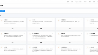 Higress上架KubeSphere Marketplace，助力企業(yè)構(gòu)建云原生流量入口