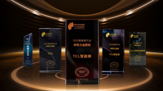 TCL智能鎖連續(xù)5年榮獲領(lǐng)導(dǎo)力品牌大獎,斬獲11項(xiàng)重磅獎項(xiàng),智能安防實(shí)力見證!