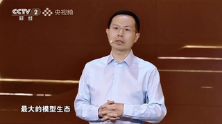 《贏在AI+》迎來收官，阿里云助力企業(yè)乘“AI云全棧技術(shù)”破浪