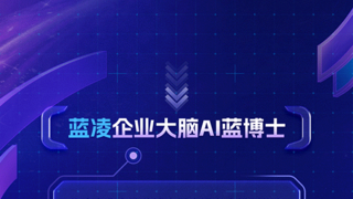繁花有聲｜阿里云與產(chǎn)品伙伴共繪AI生態(tài)新圖景