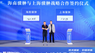 410kW巨擎誕生！驥翀氫能MH290電堆賦能重卡新生