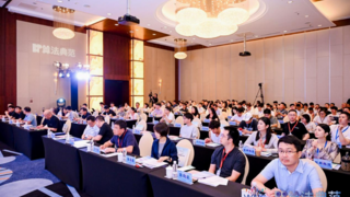 智匯普陀，第五屆BPAA算法大賽總決賽在滬收官