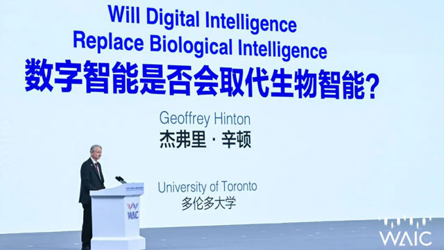 “AI 教父“ 杰弗里辛頓來華首談：我們已經(jīng)不可能消除AI了，但我們必須管好它！