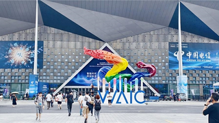在2025世界人工智能大會(huì) 求解城市AI基礎(chǔ)設(shè)施如何高效運(yùn)行
