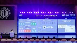 WAIC 2025華東師大聚力！首發(fā)金融智能未來引擎，三大應(yīng)用場(chǎng)景落地