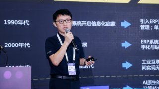 廣域銘島攜AI“雙引擎”重磅亮相WAIC 打造工業(yè)制造新范式