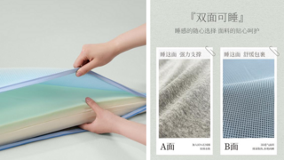 林芃家品海鹽薄墊：6cm「輕裝上陣」，租房族與學(xué)生黨的「躺贏」神器