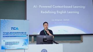 AI 賦能情境：技術(shù)創(chuàng)新引領(lǐng)情境化學(xué)習(xí)新路徑