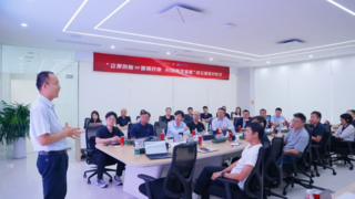 智用開物聯(lián)袂立景創(chuàng)新啟建“AI創(chuàng)新實(shí)驗(yàn)室”，領(lǐng)航智能制造“AI新紀(jì)元”