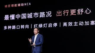 豪車(chē)、好車(chē)必配華為乾崑智駕！一汽奧迪A5L與Q6L e-tron家族震撼上市