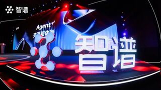 CANN與智譜GLM強(qiáng)強(qiáng)聯(lián)合，國產(chǎn)AI加速邁向端云協(xié)同