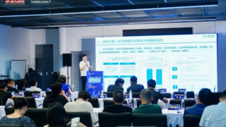 四維圖新出席2025未來城市交通論壇