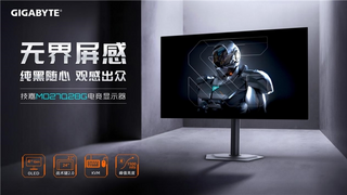 第四代革新視覺體驗！技嘉魔鷹Q280G WOLED顯示器正式上市