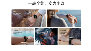 榮耀手表Fit能量表盤上新 疊加專屬優(yōu)惠390.15元起