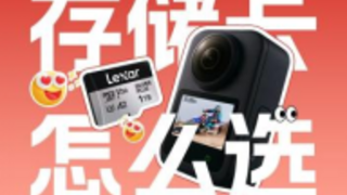 雷克沙 SILVER PLUS micro SD：大疆 Osmo 360 創(chuàng)作路上的絕佳搭檔