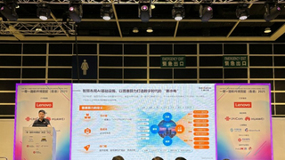 “普惠算力全球化”下一站！九章云極以普惠戰(zhàn)略賦能“一帶一路“AI基礎(chǔ)設(shè)施建設(shè)