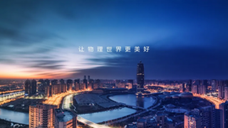 曠視趙康：做大模型的“煉金術(shù)士”，讓AI在千行百業(yè)中兌現(xiàn)價(jià)值