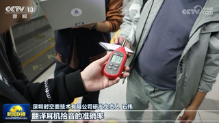 技術(shù)迭代引領(lǐng)同傳行業(yè)變革，時(shí)空壺 X1 同聲傳譯器夯實(shí)品牌標(biāo)桿地位