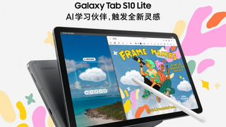 激活靈感 高效工作 三星Galaxy Tab S10 Lite平板新品問世