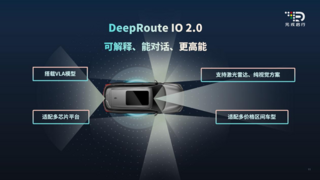 元戎啟行發(fā)布VLA模型，解決智駕用戶(hù)“黑盒”難題
