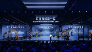 新一代AI云基礎(chǔ)設(shè)施，全面升級！