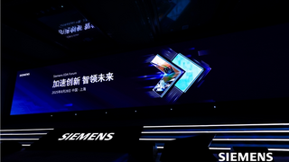 2025西門子EDA技術(shù)峰會滬上啟幕 迎接AI重構(gòu)與軟件定義“芯”時代
