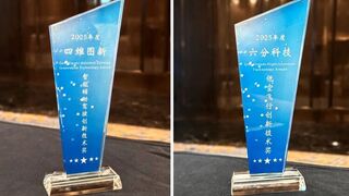 探索成長型智駕發(fā)展路徑 四維圖新SA8620P方案獲行業(yè)認(rèn)可