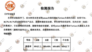 央森床墊：科學(xué)護(hù)脊，絕非“軟硬適中”那么簡(jiǎn)單