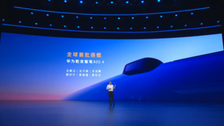 全新嵐圖知音上市，搭載乾崑智駕ADS 4和鴻蒙座艙5，樹(shù)立華系家用純電SUV標(biāo)桿