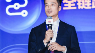 華為云肖霏：把握智能時代生產(chǎn)要素更新，激發(fā)Data+AI雙飛輪協(xié)同發(fā)展