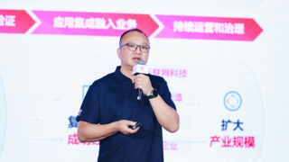 華為云GrowCloud&GoCloud伙伴云上協(xié)同大會圓滿收官，與伙伴能力共生，商業(yè)共贏