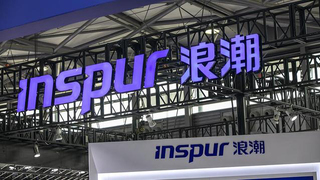 浪潮云海亮相2025中國算力大會 重磅發(fā)布InCloud AIOS平臺