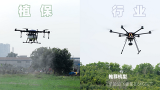中小載重無人機動力系統(tǒng)推薦，植保/教培/行業(yè)通用，思翼E6動力系統(tǒng)