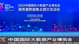老板電器入選國(guó)家首批高質(zhì)量數(shù)據(jù)集建設(shè)試點(diǎn)，打造廚電行業(yè)“數(shù)據(jù)教科書”