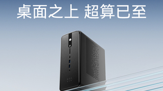 SEAVIV希未 AideaStation R1 AI算力中心，定義下一代桌面超算新標準