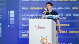 乘數(shù)黔行 玄武云AI+CRM亮相2025數(shù)博會·貴陽