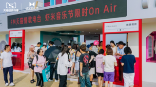 西門子洗碗機(jī)攜手阿那亞音樂節(jié) 以智能科技共譜夏日“碗間交響曲”