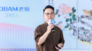 溯源烹飪文明，共創(chuàng)廚房美學(xué) 老板電器“設(shè)計(jì)名師匯”在杭啟幕