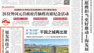 聚焦銀發(fā)經(jīng)濟(jì)！三思跌倒偵測(cè)吸頂燈有望重構(gòu)獨(dú)居老人安全范式