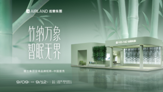 人文為核，科技為用：雅蘭深度解碼“體驗(yàn)價(jià)值”，構(gòu)建可復(fù)用的增長(zhǎng)方法論