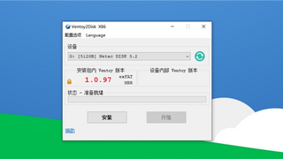 朗科US5高速固態(tài)閃存盤：2秒一個G夠不夠，高達(dá)550MB/s的U盤