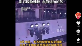 大疆與影石相繼跨界：全景無(wú)人機(jī)，一場(chǎng)技術(shù)深耕與資本炒作的較量