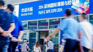 專業(yè)觀眾必看攻略！2025深圳國際薄膜與膠帶展：9大看點(diǎn)，“貼”近未來！